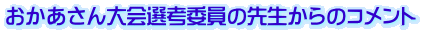 Ilψ̐搶̃Rg