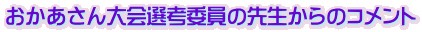 Ilψ̐搶̃Rg