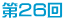 QU