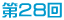 QW
