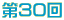 RO