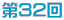 RQ