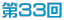 RR
