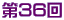 RU