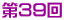RX