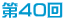 SO