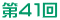 SP