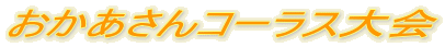 R[X